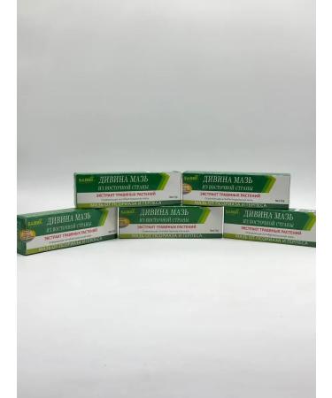 NZR Cream ointment from herpes and psoriasis - Buy Online on GoSupps.com