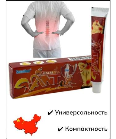 NT83 Painkiller for removing pain - Buy Online on GoSupps.com