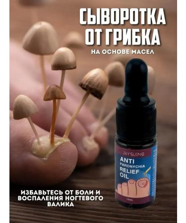 Dona7 Oil for ingrown toenails