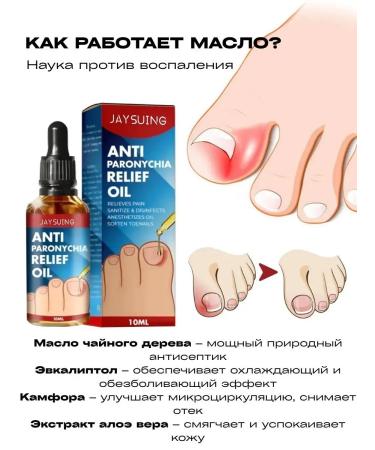 Dona7 Oil for ingrown toenails - Buy Online on GoSupps.com