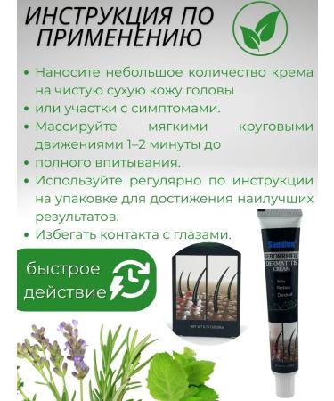 MAC1 Cream against seborrheic dermatitis 5pcs - Buy Online on GoSupps.com