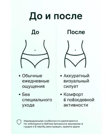 AGATI Slimming patch - Buy Online on GoSupps.com