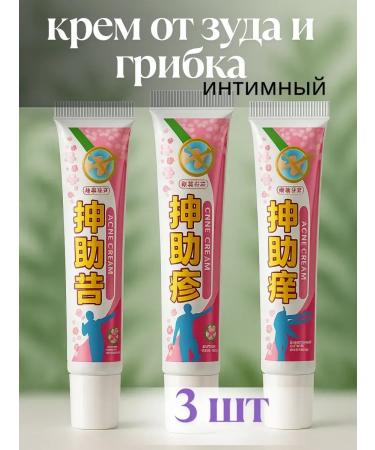 VORIN Intimate ointment with antibacterial effect 3 pcs