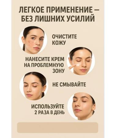 Teon Acne cream and acne against inflammation 3 pcs - Buy Online on GoSupps.com