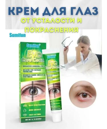 Kamielli Eye cream from fatigue and redness - Buy Online on GoSupps.com