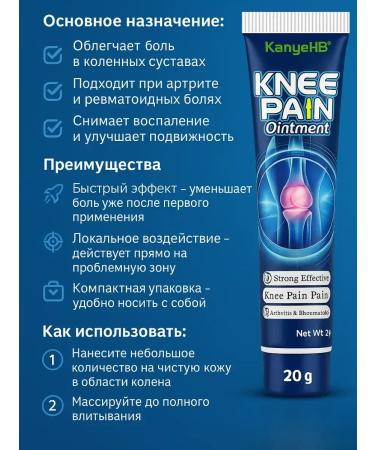 2210 kg Cream from joints and muscles 5pcs - Buy Online on GoSupps.com