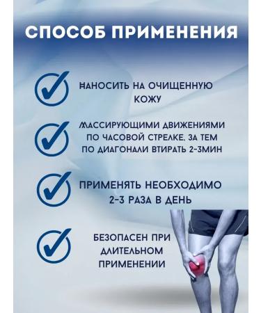 SLana2 Anesthetic cream for joints ointment from pain - Buy Online on GoSupps.com