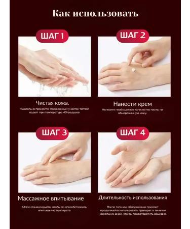 Cream from cracks and frostbite - Buy Online on GoSupps.com