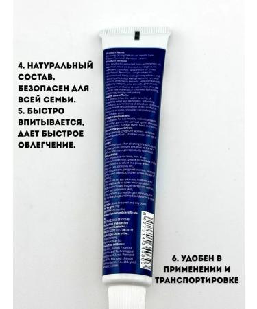 atenty Remedy for pain in the knee joint and meniscus - Buy Online on GoSupps.com