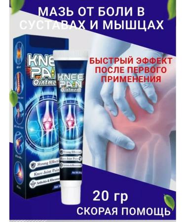 Kamielli Ointment from the pain of the knee joint arthritis - Buy Online on GoSupps.com