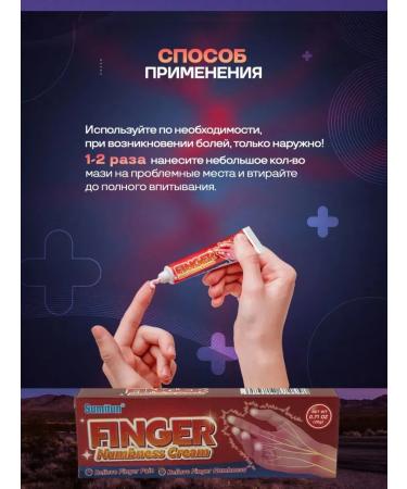 Kamielli Anesthetic hand joints - Buy Online on GoSupps.com