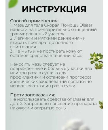 No Complaints health Anesthetic muscles gel for joints 3 pcs - Buy Online on GoSupps.com