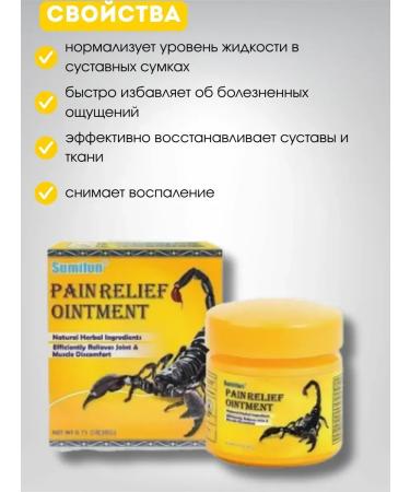 AZHAR Joint ointment from pain - Buy Online on GoSupps.com