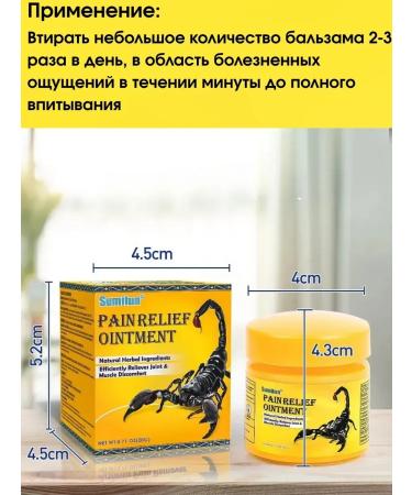 AZHAR Joint ointment from pain - Buy Online on GoSupps.com