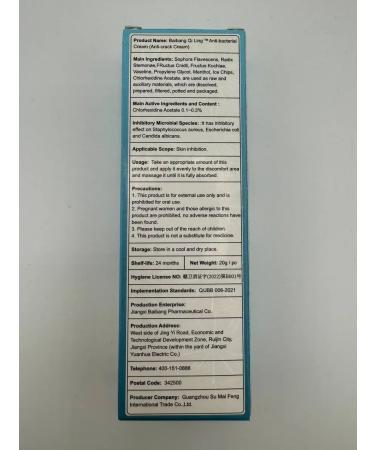 zoomba Cream against cracks on heels - Buy Online on GoSupps.com