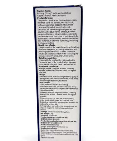 AZHAR Chinese ointment from joints and pain - Buy Online on GoSupps.com