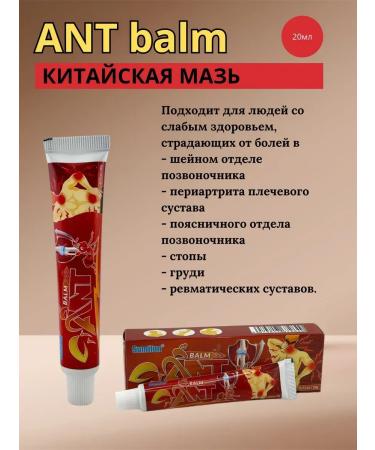 zoomba Balm for muscles and joints with ant venom - Buy Online on GoSupps.com