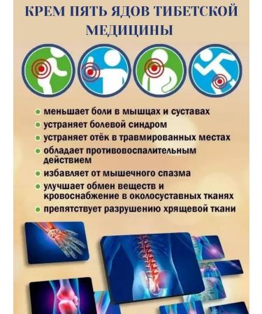 zoomba Balm for muscles and joints with ant venom - Buy Online on GoSupps.com