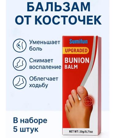 PatiMari Cream-mask from the bone on the thumb