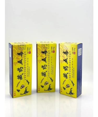 No Complaints health Ointment for joints anesthetic from arthritis radiculitis 3 pcs - Buy Online on GoSupps.com