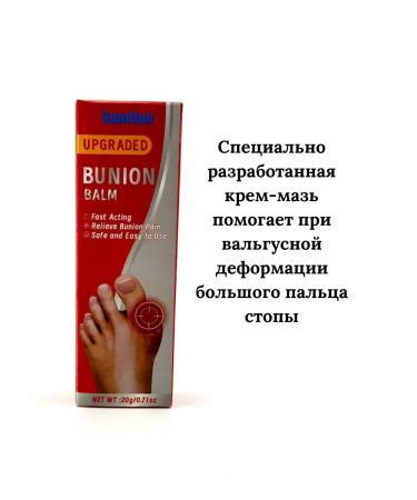 KAMIKKO Analgesic cream for valgus deformation 3pcs - Buy Online on GoSupps.com