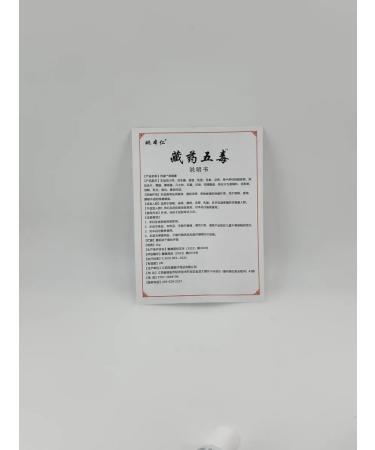 binadjang Joint ointment - Buy Online on GoSupps.com