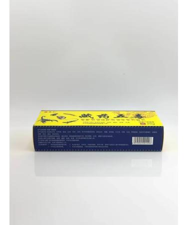 binadjang Joint ointment - Buy Online on GoSupps.com