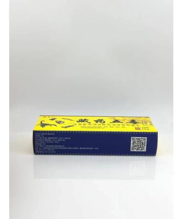 binadjang Joint ointment - Buy Online on GoSupps.com