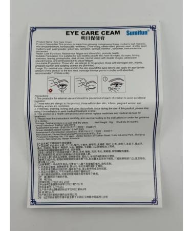 binadjang Eye cream - Buy Online on GoSupps.com