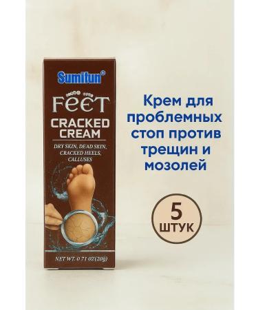 SLana Feet cream and heels from T Rushchin and peeling 5 pieces