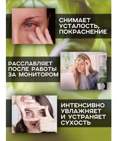 No Complaints health Eye cream - Buy Online on GoSupps.com