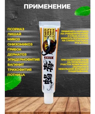 tuzalb Cream against the fungus - Buy Online on GoSupps.com