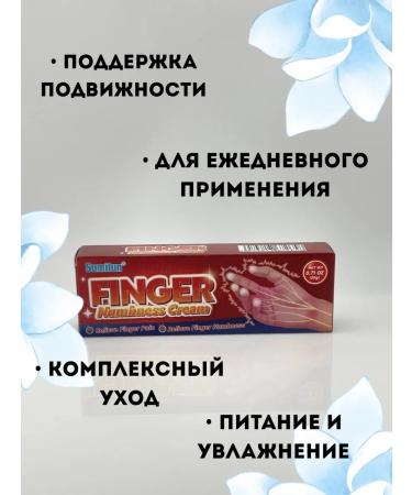 atenty Cream for joints - Buy Online on GoSupps.com