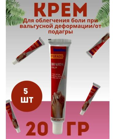 binadjang Cream to relieve pain