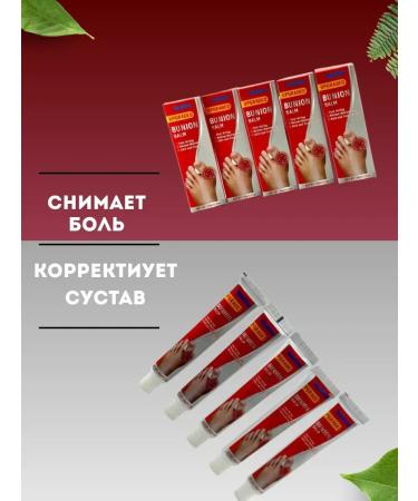 binadjang Cream to relieve pain - Buy Online on GoSupps.com