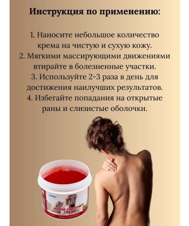 Grab it cream with horse chestnut from varicose veins edema and tired of the legs - Buy Online on GoSupps.com