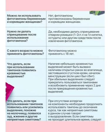 datka7 Herbal phytotampones from thrush cystitis discharge - Buy Online on GoSupps.com