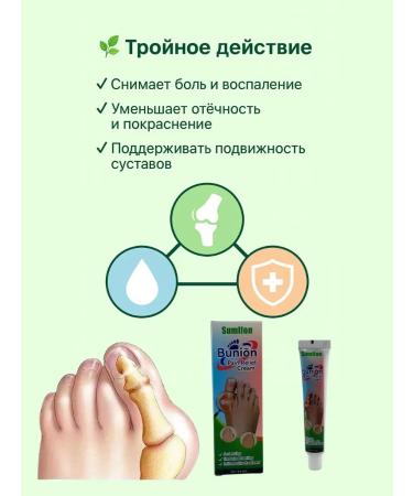 house 78 Cream for pain with a bone on the leg - Buy Online on GoSupps.com