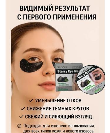 kerash Hydrogel patches for the eyes against dark circles - Buy Online on GoSupps.com