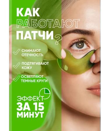 AZHARWINTER Paths for the eyes with the Asian centella soothing - Buy Online on GoSupps.com