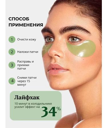 AZHARWINTER Paths for the eyes with the Asian centella soothing - Buy Online on GoSupps.com