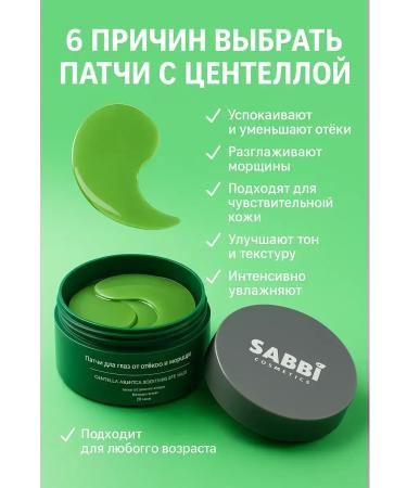 MadiMax1 Hydrogel patches for dark circles and bags around the eyes - Buy Online on GoSupps.com
