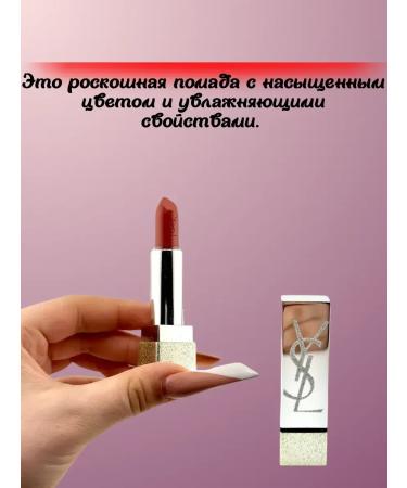 AGATI Lipstick with a satin finish - Buy Online on GoSupps.com