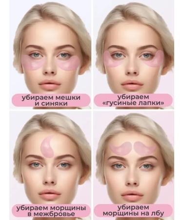 Millions Eye patches hydrogel for the face from edema and bags - Buy Online on GoSupps.com