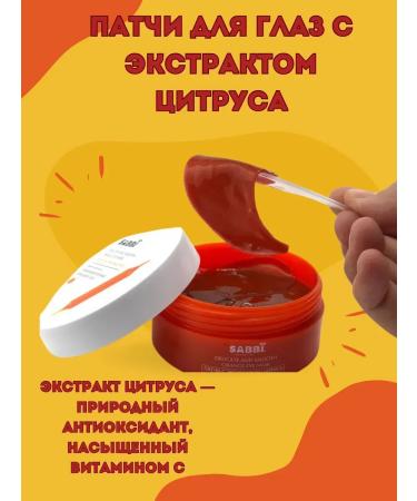 Millions Eye patches from edema and wrinkles with hyaluronic acid - Buy Online on GoSupps.com