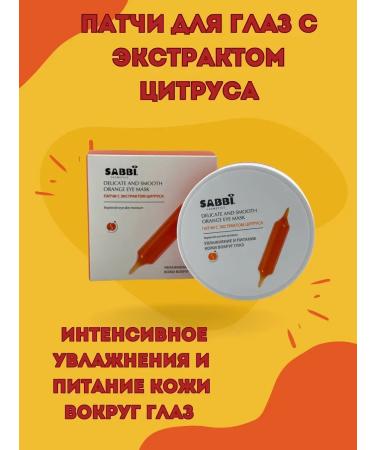 Millions Eye patches from edema and wrinkles with hyaluronic acid - Buy Online on GoSupps.com