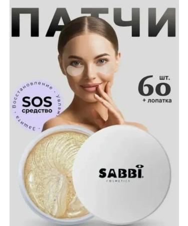 Millions Eye patches from edema and dark circles