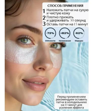 Millions Eye patches from edema and dark circles - Buy Online on GoSupps.com