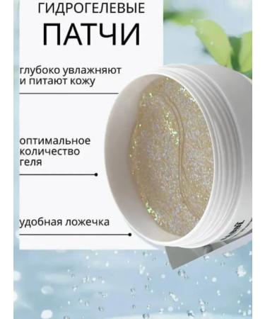 Millions Eye patches from edema and dark circles - Buy Online on GoSupps.com