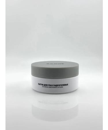 SAMPO Sabbi Ice Crystal eyes from dark circles and edema - Buy Online on GoSupps.com